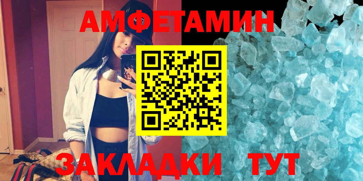 АМФ VHQ Назарово
