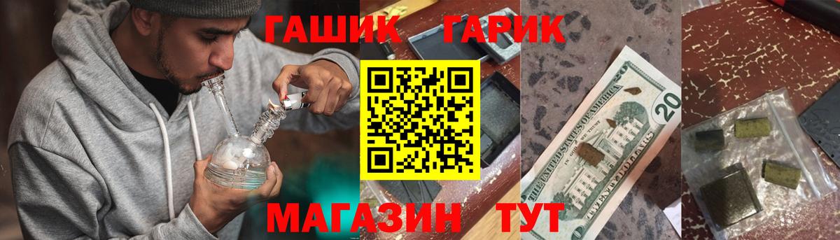 ГАШ Изолятор  ГАШИШ hashish  Назарово  Вход с VPN 