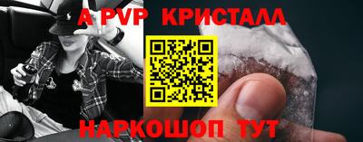 кристаллы Гатчина