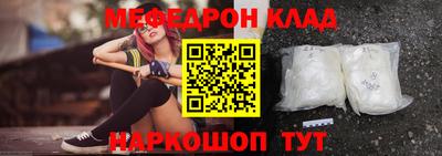 кристаллы Гатчина