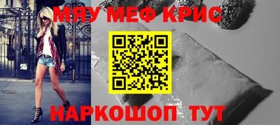 кристаллы Гатчина