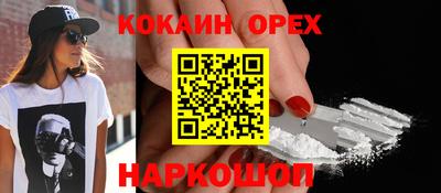 ешки Гай