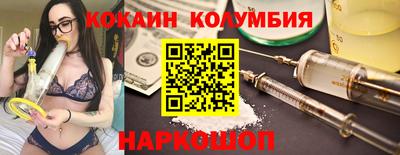 кристаллы Гатчина