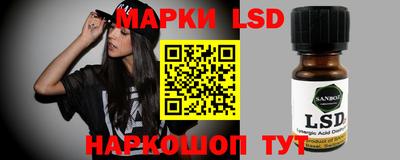 кристаллы Гатчина