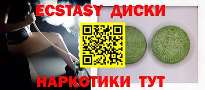 кристаллы Гатчина