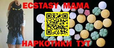 MDMA Гагарин