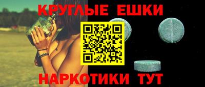 MDMA Гагарин
