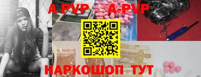 ешки Гай
