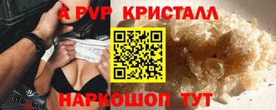 кристаллы Гатчина