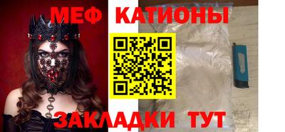 кристаллы Гатчина