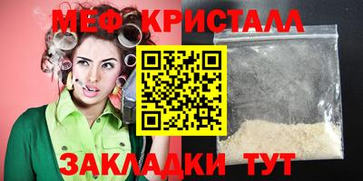 MDMA Гагарин