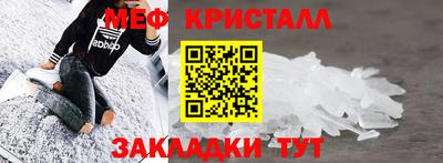 кристаллы Гатчина