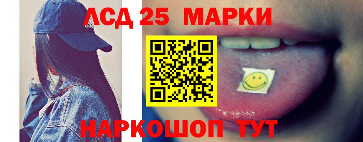 ЛСД экстази  Лсд 25 экстази кислота  blacksprut вход  Назарово  Вход с VPN 