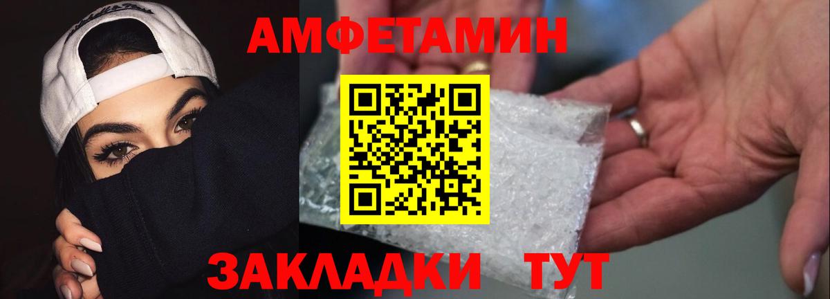 Метамфетамин  Вход с VPN  Назарово  МЕТАМФЕТАМИН Декстрометамфетамин 99.9% 