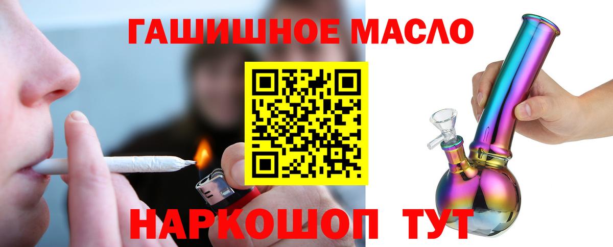 Дистиллят ТГК жижа  Вход с VPN  Назарово  Дистиллят ТГК Wax 